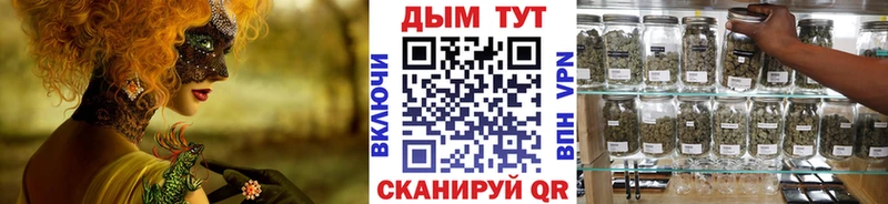Наркошоп Балей МАРИХУАНА  Меф  ГАШ 