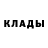 Амфетамин Розовый Gera 123
