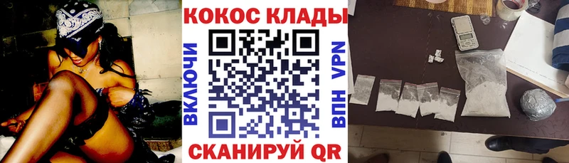 КОКАИН Columbia  магазин продажи   гидра онион  Балей 