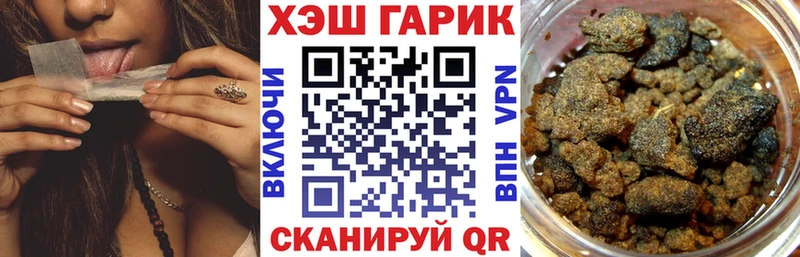 ГАШИШ Premium  Балей 
