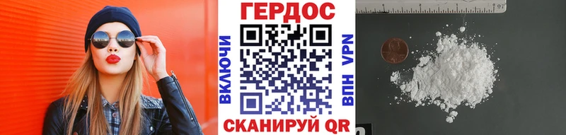 Героин афганец  Балей 