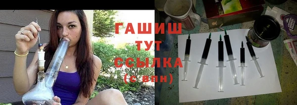 тгк Балахна