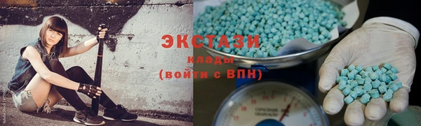 ГАЛЛЮЦИНОГЕННЫЕ ГРИБЫ Баксан