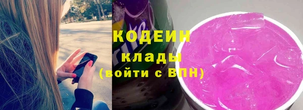 ГАЛЛЮЦИНОГЕННЫЕ ГРИБЫ Баксан