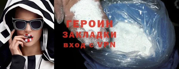 тгк Балахна