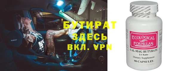 крисы Балабаново