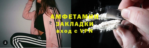 тгк Балахна