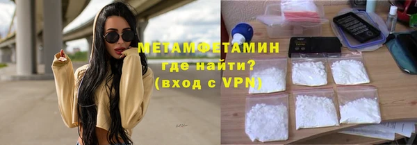 тгк Балахна