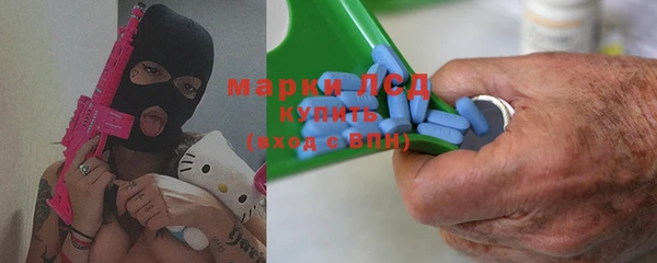 ГАЛЛЮЦИНОГЕННЫЕ ГРИБЫ Баксан