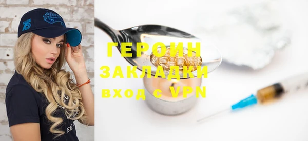 тгк Балахна