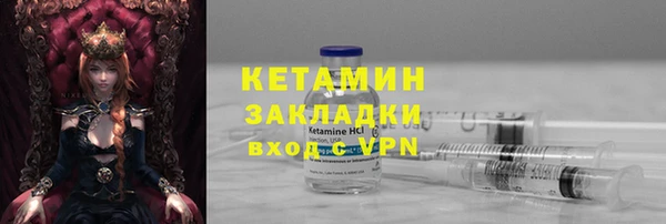 тгк Балахна