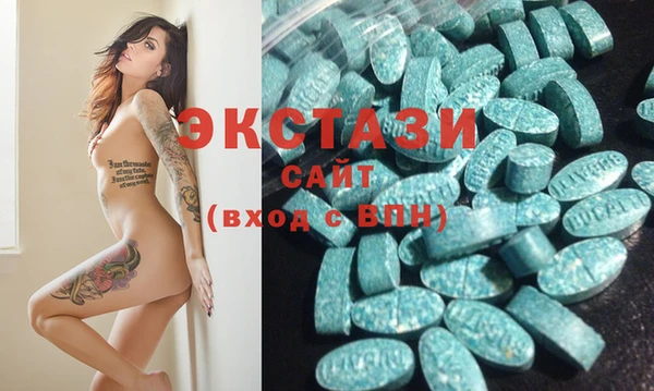 тгк Балахна