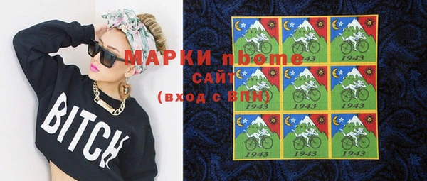 ГАЛЛЮЦИНОГЕННЫЕ ГРИБЫ Баксан