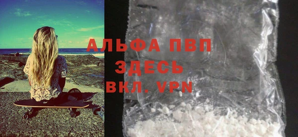 тгк Балахна