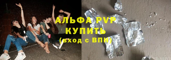 тгк Балахна
