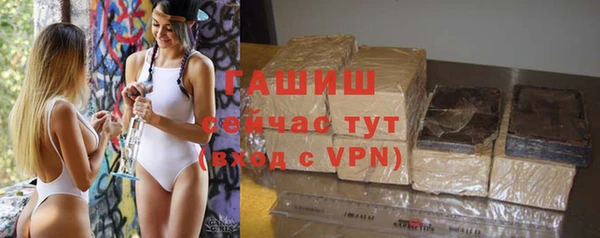 ГАЛЛЮЦИНОГЕННЫЕ ГРИБЫ Баксан