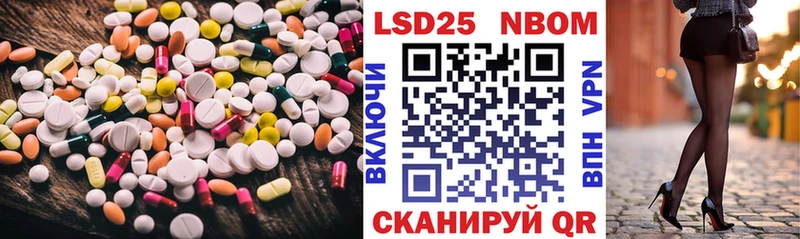 ЛСД экстази кислота  мориарти телеграм  Балей 