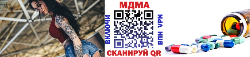 купить   Балей  МДМА VHQ 