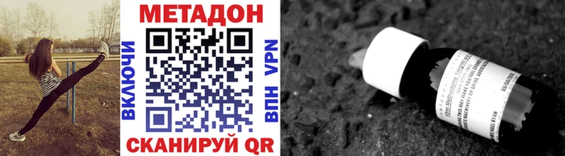 гидра зеркало  Балей  Метадон VHQ 