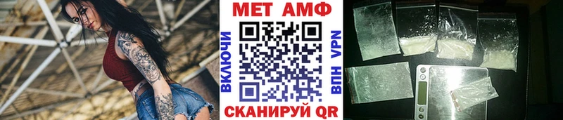 наркота  Балей  Первитин Methamphetamine 