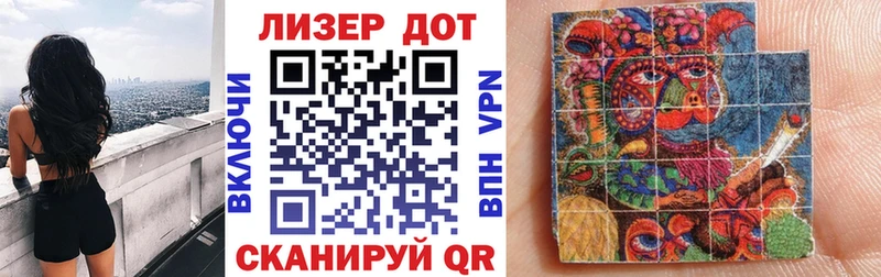 Марки 25I-NBOMe 1,8мг  хочу   Балей 